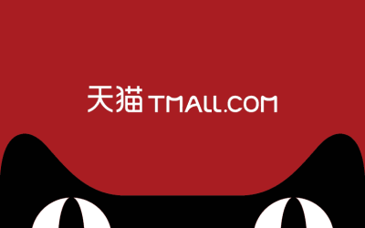 Tmall Beauty Awards: il gigante cinese mira ai top brand del lusso