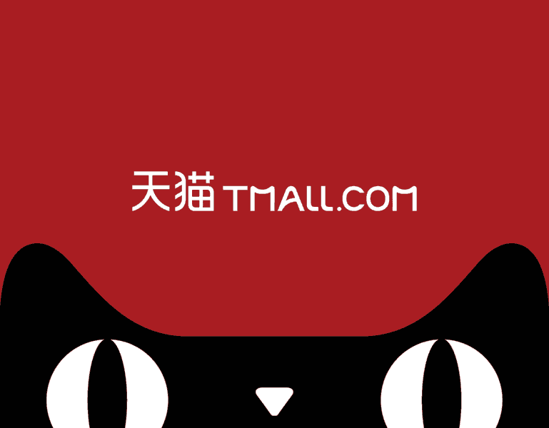 Tmall Beauty Awards: il gigante cinese mira ai top brand del lusso